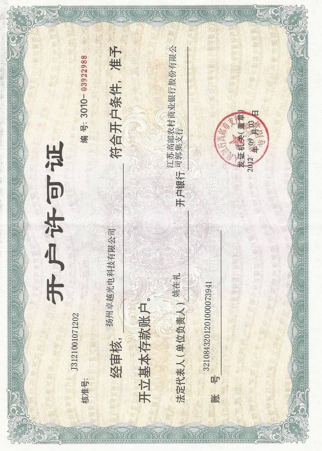 _(ki)(h)SC