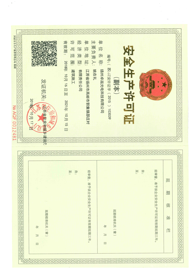 ȫa(chn)SC