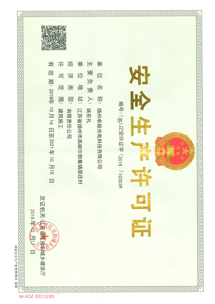ȫa(chn)SC